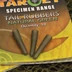 Gardner Target Mini Tail Rubbers gumi harang - Natural Green (áttetsző zöld)