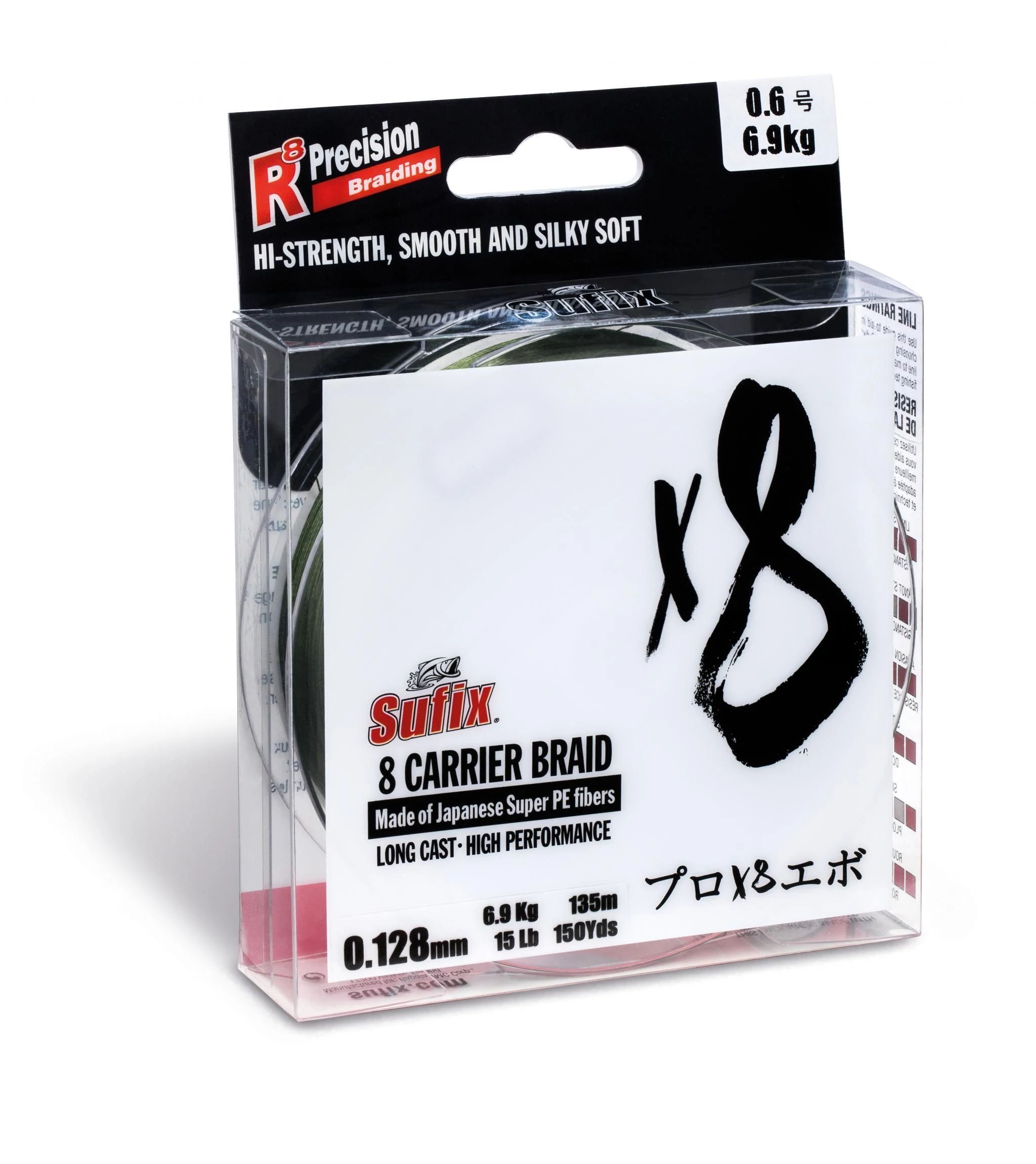 Sufix X8 Braided Fonott Zsinór (135m) - 0,128mm